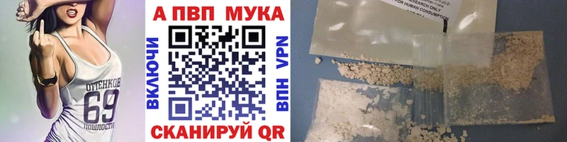 Купить наркотик аптеки Чита МАРИХУАНА Меф Альфа ПВП мега маркетплейс Кокаин ГАШ