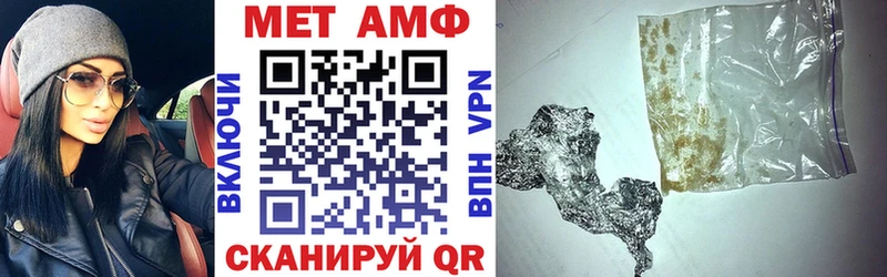 Amphetamine 97%  что такое наркотик  Чита 