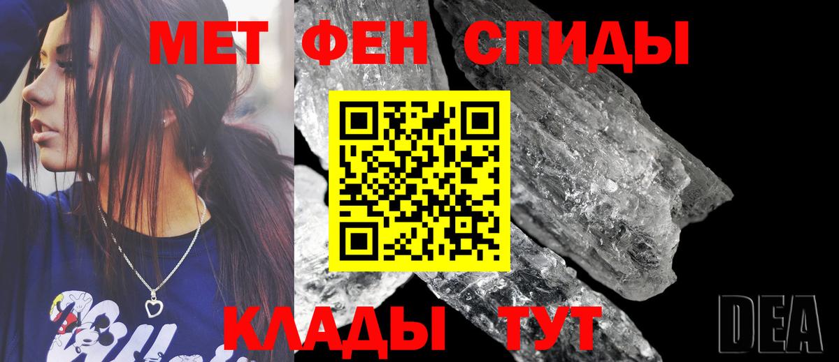 АМФ  АМФЕТАМИН 97%  Вход с VPN  Чита 