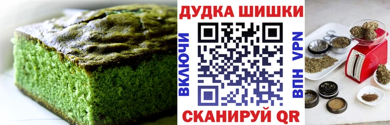 Canna-Cookies конопля  Чита 