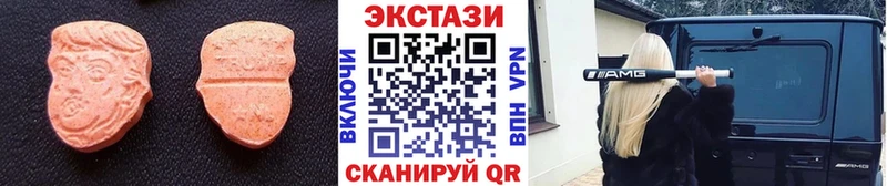 ссылка на мегу как войти  Чита  ЭКСТАЗИ VHQ 