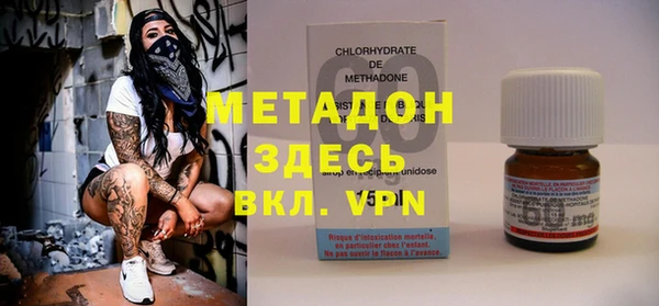 стаф Абинск