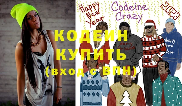 амфетамин Абдулино