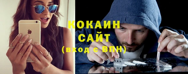 амфетамин Абдулино