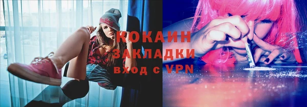 jwh Абаза