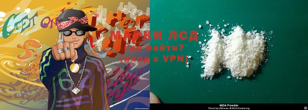 стаф Абинск