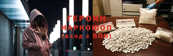 jwh Абаза