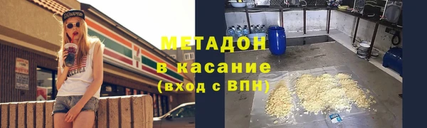 jwh Абаза