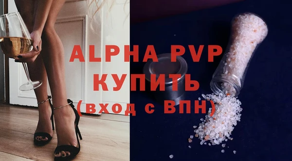 jwh Абаза