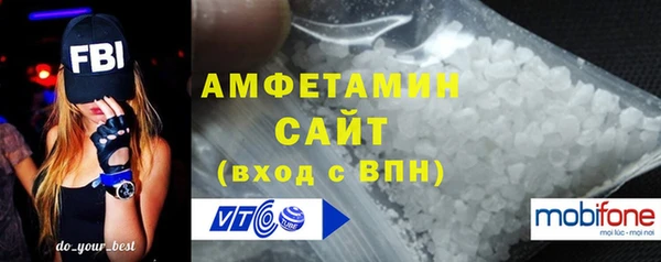 амфетамин Абдулино