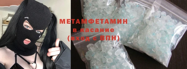 jwh Абаза