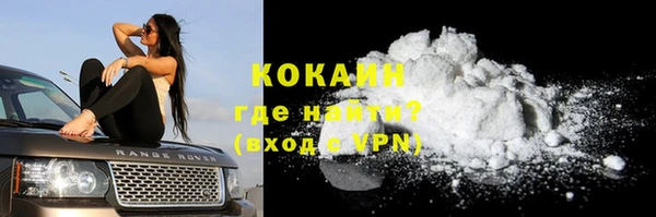 амфетамин Абдулино