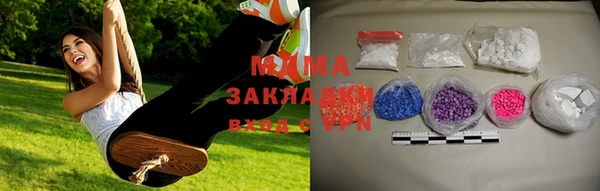 амфетамин Абдулино