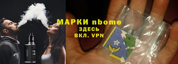 стаф Абинск