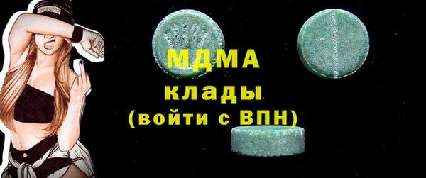 амфетамин Абдулино