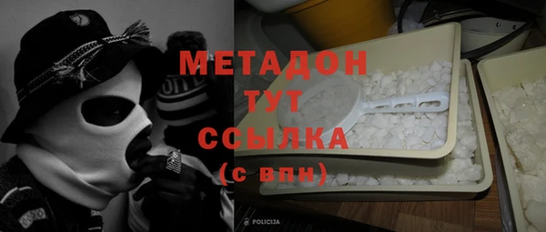 амфетамин Абдулино