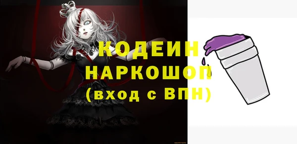 jwh Абаза