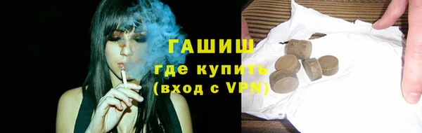амфетамин Абдулино