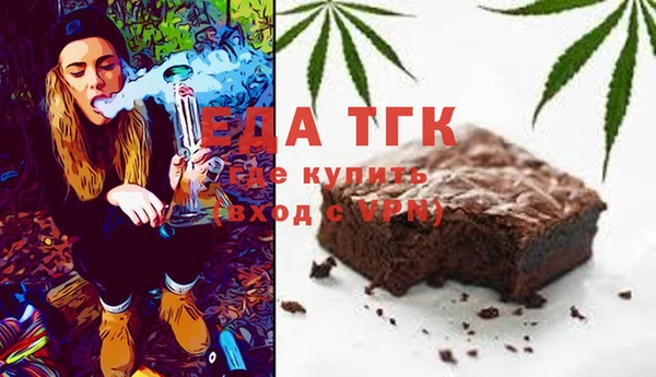 стаф Абинск