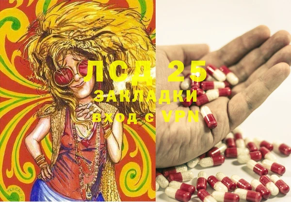 амфетамин Абдулино