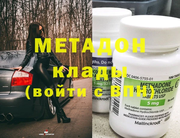амфетамин Абдулино