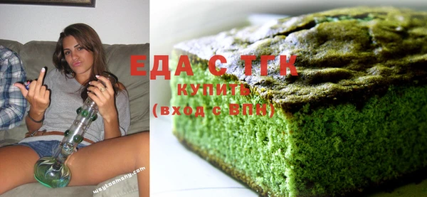 стаф Абинск