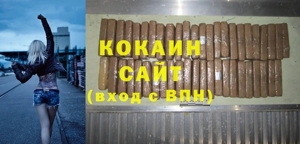 амфетамин Абдулино