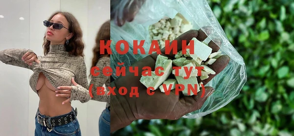jwh Абаза