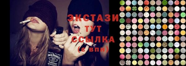 амфетамин Абдулино