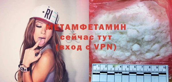 jwh Абаза