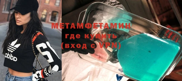 jwh Абаза