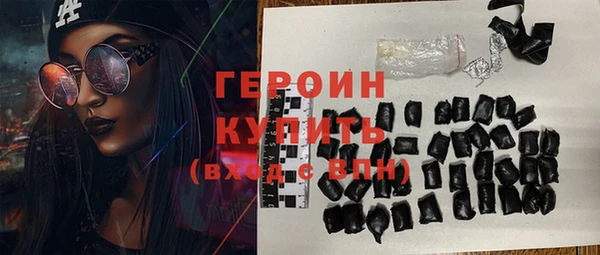 амфетамин Абдулино