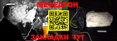 марки nbome Можайск