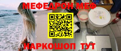 марки nbome Можайск