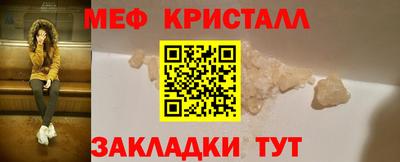 марки nbome Можайск