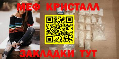 марки nbome Можайск