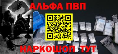 марки nbome Можайск