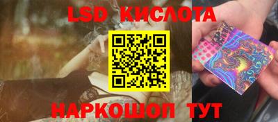 трава Моздок