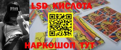 трава Моздок