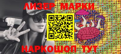 трава Моздок