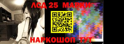 марки nbome Можайск