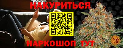 трава Моздок