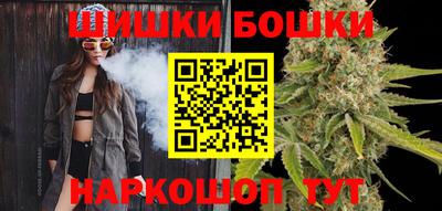 марки nbome Можайск