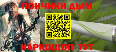 трава Моздок