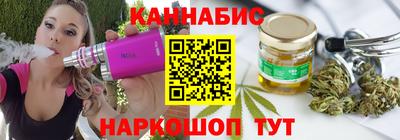 трава Моздок