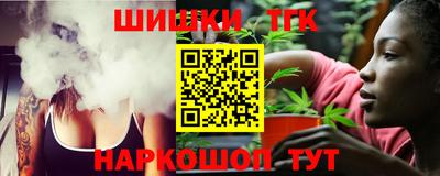 марки nbome Можайск