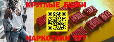 марки nbome Можайск