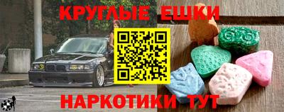 трава Моздок