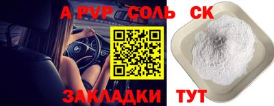 трава Моздок