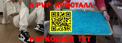 трава Моздок